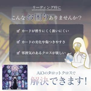 タロットクロス 月夜の大聖堂 黒猫 ステンドグ...の詳細画像1