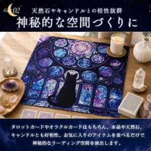 タロットクロス 月夜の大聖堂 黒猫 ステンドグ...の詳細画像3