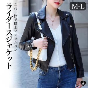 JINLUN シングルライダースジャケット 本革 レディース
