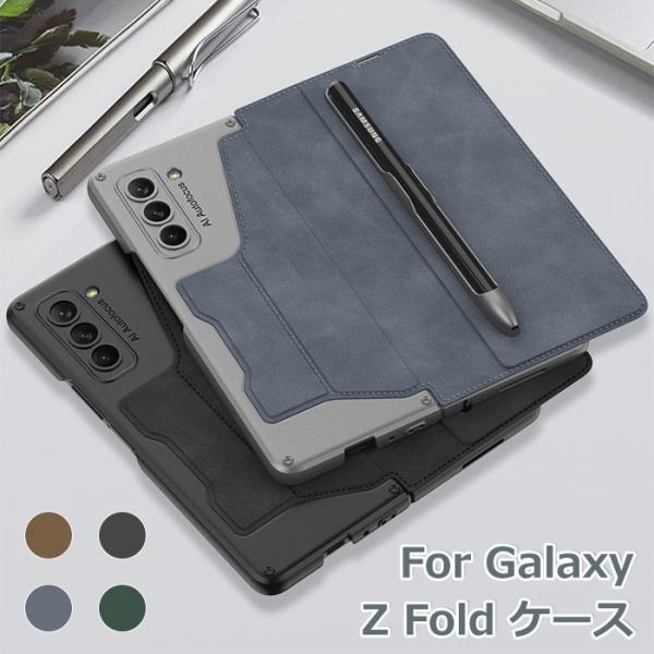 galaxy z fold5 ケース フィルム 全面保護 ギャラクシーz fold5 ケース Sペン...