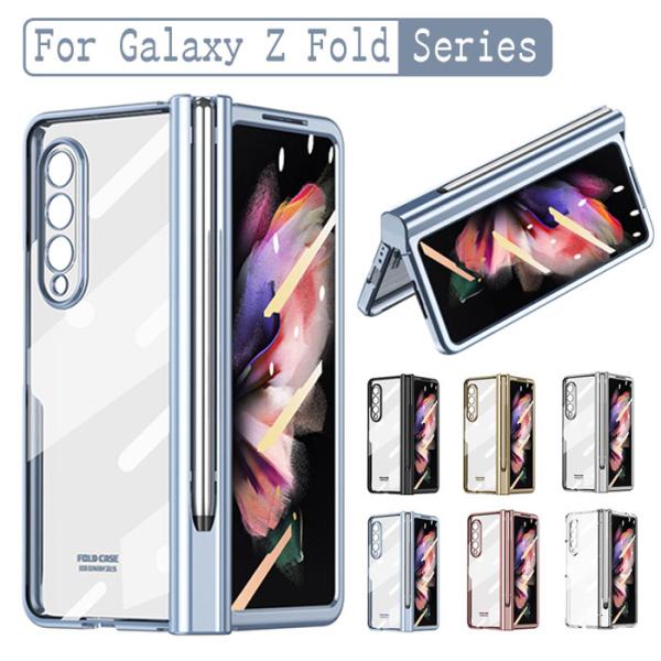ギャラクシーzフォールド4 ケース Galaxy Z Fold4 カバー Galaxy Z Fold...