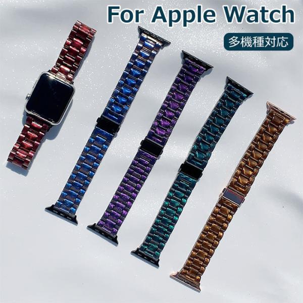 apple watch ultra バンド Apple Watch SE 第2世代 アップルウォッチ...