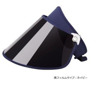 偏光サンバイザー レディース UV99%カット...の詳細画像2