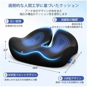 【医療機関推奨】クッション 椅子用 座布団 骨...の詳細画像1