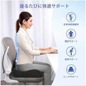 【医療機関推奨】クッション 椅子用 座布団 骨...の詳細画像2