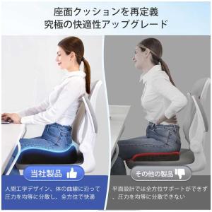 【医療機関推奨】クッション 椅子用 座布団 骨...の詳細画像3