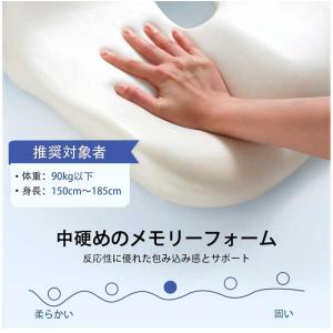 【医療機関推奨】クッション 椅子用 座布団 骨...の詳細画像4