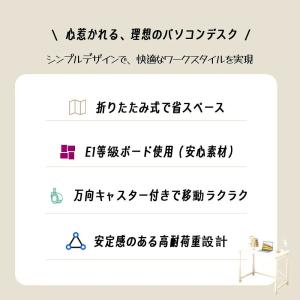 折りたたみデスク キャスター付き パソコンデス...の詳細画像1