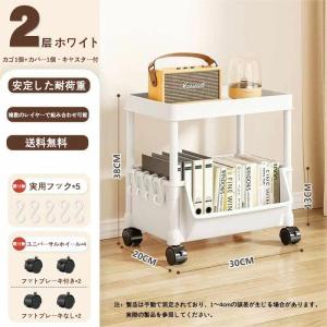 マルチ 収納棚 収納ワゴン キッチンワゴン キ...の詳細画像1