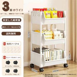 マルチ 収納棚 収納ワゴン キッチンワゴン キ...の詳細画像2