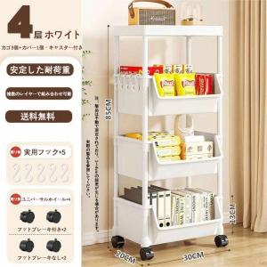 マルチ 収納棚 収納ワゴン キッチンワゴン キ...の詳細画像3