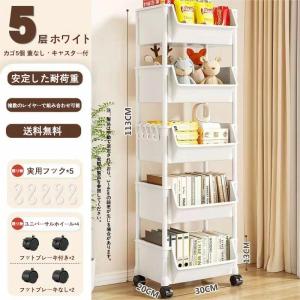 マルチ 収納棚 収納ワゴン キッチンワゴン キ...の詳細画像4