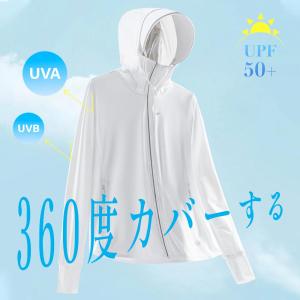 UVカットパーカー UVパーカー UVカット ...の詳細画像2