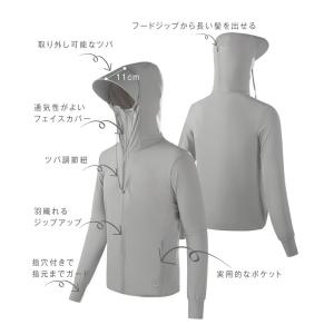 UVカットパーカー UVパーカー UVカット ...の詳細画像4