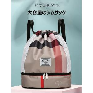多機能ジムサック ジム用バッグ スポーツバッグ...の詳細画像1