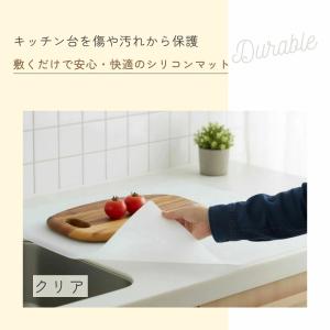 耐熱シリコンマット 厚手2mm 120×60c...の詳細画像1