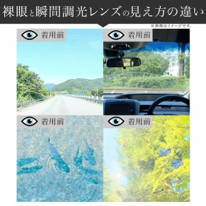 瞬間調光サングラス 偏光 調光サングラス メン...の詳細画像4
