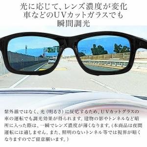 瞬間調光サングラス 偏光 調光サングラス メン...の詳細画像5
