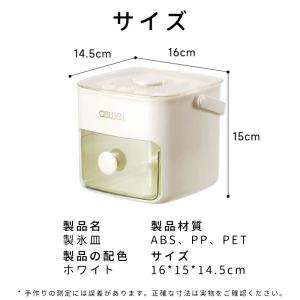 【氷を1秒で取り出す】製氷皿 製氷機 氷作る容...の詳細画像3