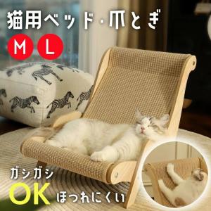 猫ベッド 爪とぎハウス 爪研ぎ 猫用ペットベッド 大型 木製 かわいい 遊び休憩可能 大きな猫対応 つめとぎ 大きいサイズ ねこ キャットハウス インテリア 耐久性｜aip live