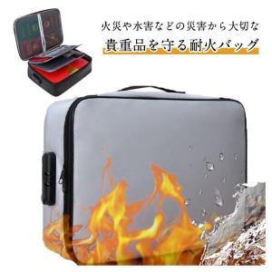 防火バッグ 耐火金庫 書類ケース バッグ 3層...の詳細画像5
