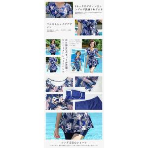 水着 レディース 50代 大きいサイズ 水着 ...の詳細画像1
