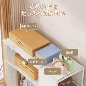 2026年新モデル 衣類収納ラック ワードロー...の詳細画像2