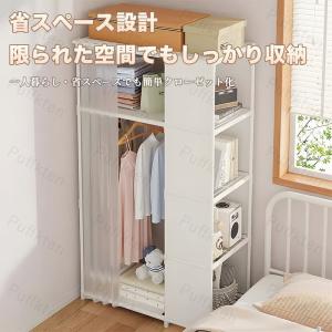 2026年新モデル 衣類収納ラック ワードロー...の詳細画像3
