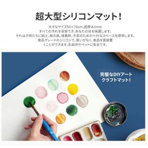 シリコンマット 抗菌 耐熱 厚手 吸音 調理台...の詳細画像1