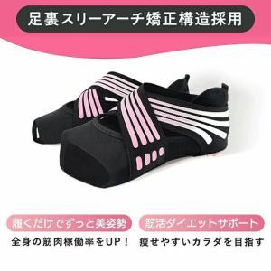 ダイエットシューズ ダイエットインソール 健康...の詳細画像1