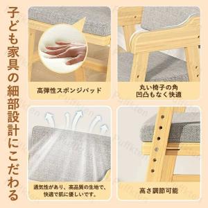 学習椅子 子供 キッズチェア ダイニングチェア...の詳細画像2