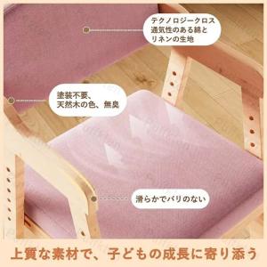 学習椅子 子供 キッズチェア ダイニングチェア...の詳細画像3