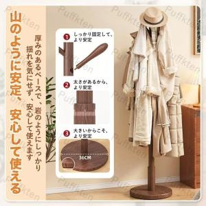 木製 コートハンガー ハンガーラック 木製コー...の詳細画像5