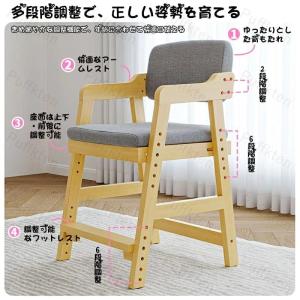 学習椅子 子供 キッズチェア ダイニングチェア...の詳細画像1