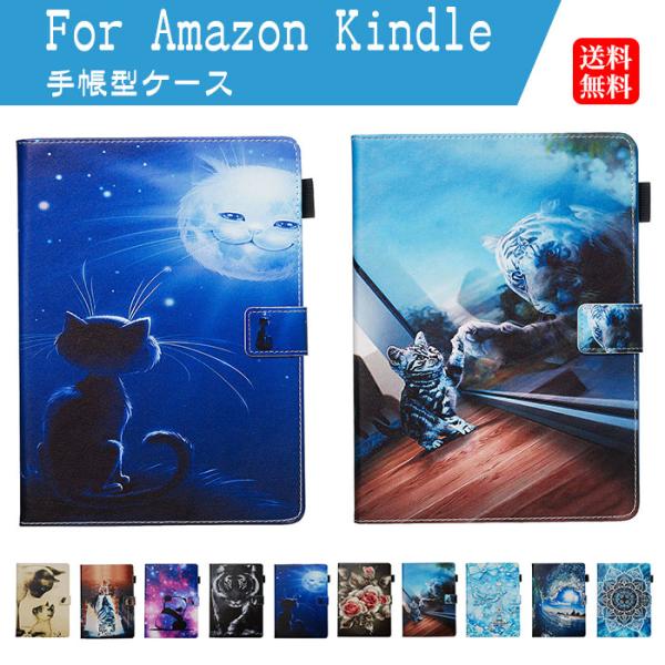 Kindle Fire HD 10 ケース Amazon Fire HD 8 タブレット ケース A...