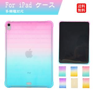 iPad 10.2 ケース iPad 第9世代 ケース iPad pro 11インチ 第4世代 ケース iPad air 第5世代 ケース iPad mini 第6世代 ケース iPad pro 11インチ ケース｜aip-live