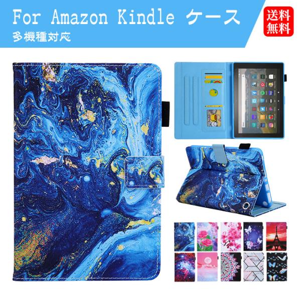 Amazon Fire HD 10 ケース Kindle Fire HD 10 plus ケース K...