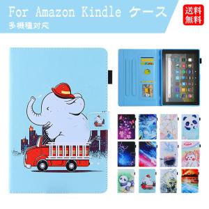 Kindle Fire 7カバー 第12世代 Amazon Fire HD 10 ケース Kindle Paperwhite ケース Amazon Fire 7 ケース Amazon Fire hd 8 タブレット ケース｜aip-live