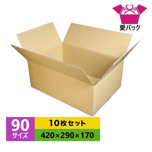 ダンボール箱 段ボール 90(100)サイズ 10枚セット 宅配 日本製 無地 薄型 B段