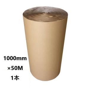 クロネコヤマト ダンボール 緩衝材 クッション材 の商品一覧 梱包 テープ 材料 部品 Diy 工具 通販 Yahoo ショッピング