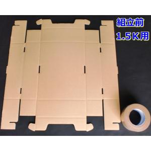 ダンボール箱 トマト(1.5k〜2k用) 10...の詳細画像4