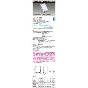 (手配品) LED小形投光器光源色3色搭載タイ...の詳細画像1