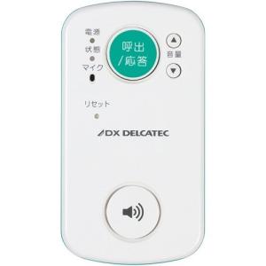 デルカテック ワイヤレスインターホン(増設用移動子機) DXアンテナ DWM10A2