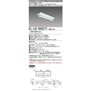 (在庫あり)LED照明器具階段通路誘導灯兼用非...の詳細画像1