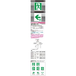 TOSHIBA ◎ 在庫あり 東芝ライテック FBK-20702-LS17 B級BL天