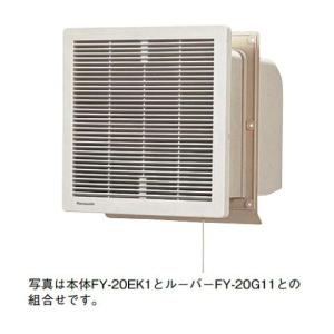 三菱電機（MITSUBISHI ELECTRIC） (送料無料)換気扇・ロスナイ V-13BS7