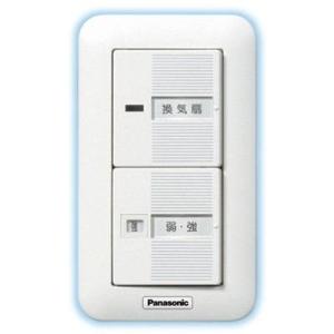 Panasonic（パナソニック） FY-30KW-W 壁掛け熱交換気扇 1パイプ