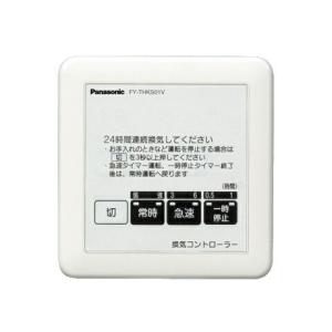 Panasonic（パナソニック） AiSEG2 MKN704 : エヌデンサービス - 通販