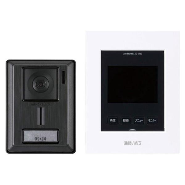 (2個セット)テレビドアホン ROCO 録画 JS-12E アイホン (JS12E)