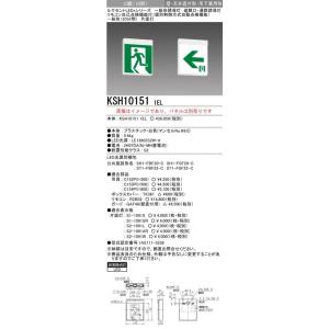 三菱電機（MITSUBISHI ELECTRIC） LED照明器具 LED非常用照明器具 埋込